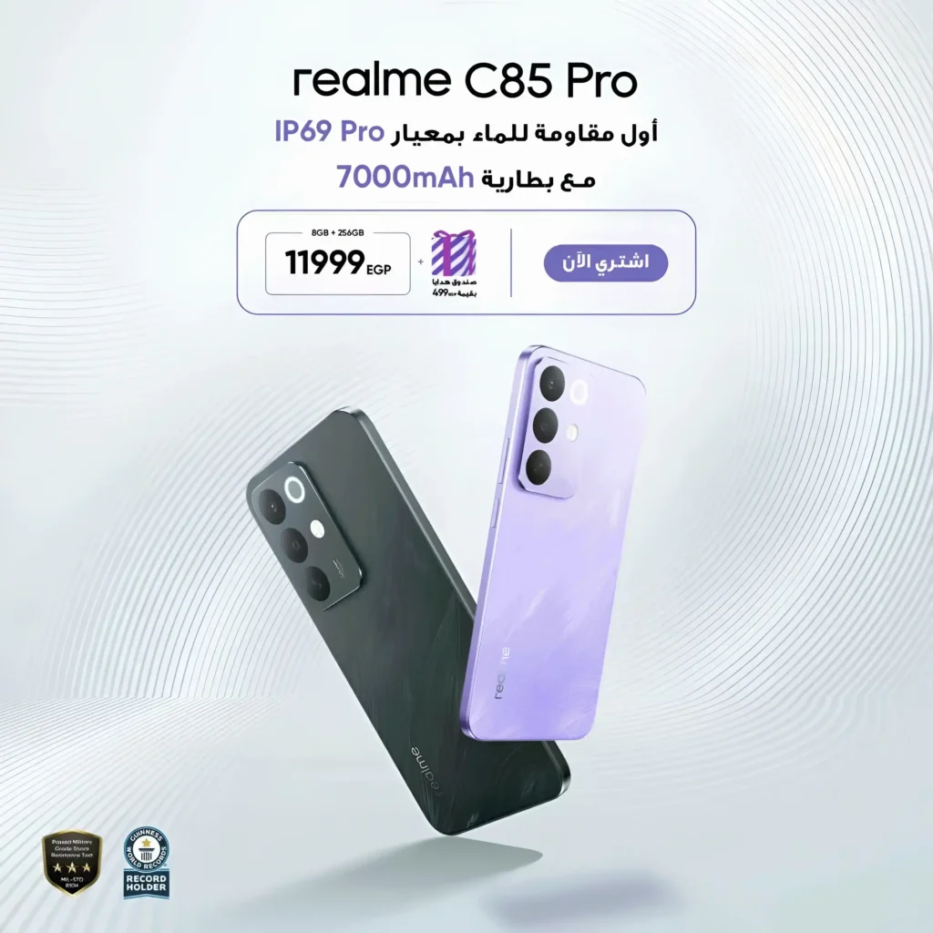 Realme C85 Pro
